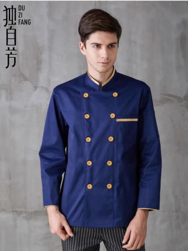 ユニフォーム 制服 作業着 おしゃれ ファッション 学校 食堂 ホテル ケータリング ベーキング キッチン 調理 エグゼクティブシェフ メンズ レディース 長袖