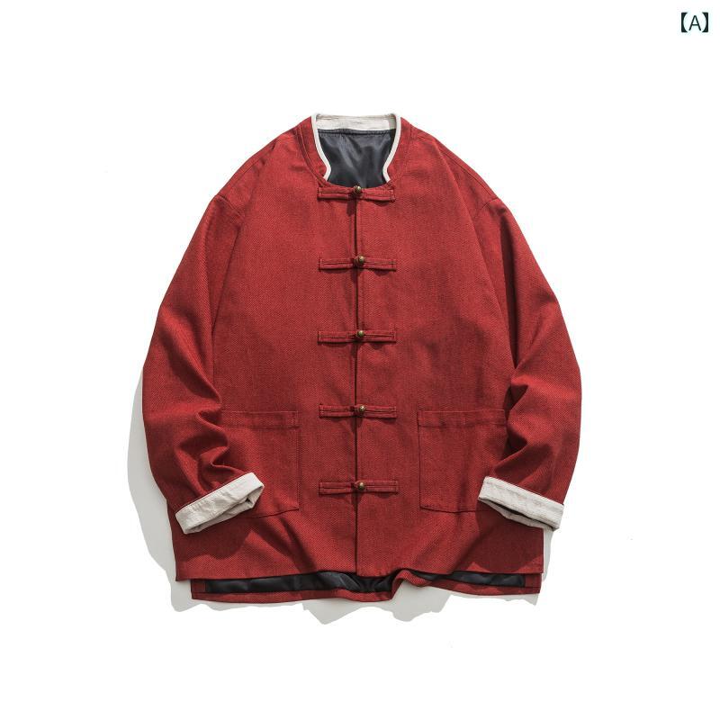 メンズ チャイナテイスト 上衣 中華服 かっこいい 中国 服 カンフー服 太極拳 流行り物 心地好い 普段着 レトロ ゆったり 成年者 成人男性 馬鹿でかい大きさ 秋