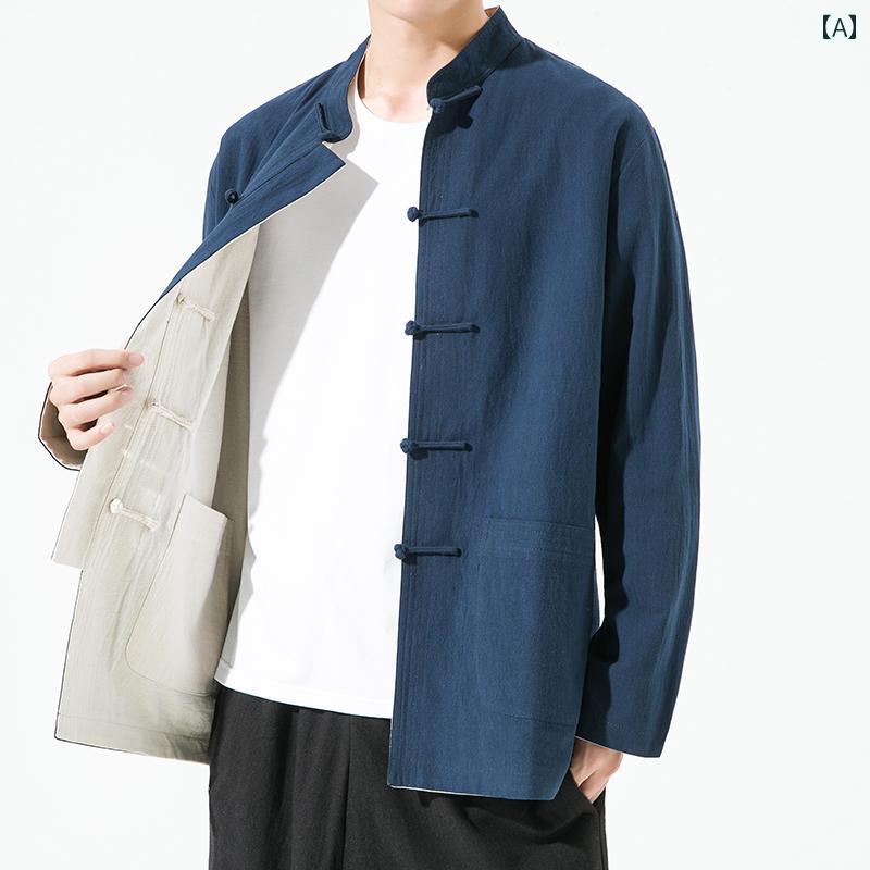 メンズ チャイナテイスト 上衣 中華服 かっこいい 中国 服 カンフー服 太極拳 流行り物 心地よい 普段着 レトロ ゆったり 成年者 成人男性 気が大きい大きさ