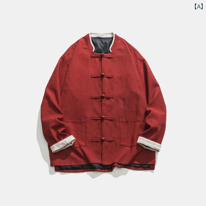 メンズ チャイナテイスト 上衣 中華服 中国 服 流行り物 心地よい 普段着 レトロ ゆったり 成人男性 気が大きい大きさ 年月