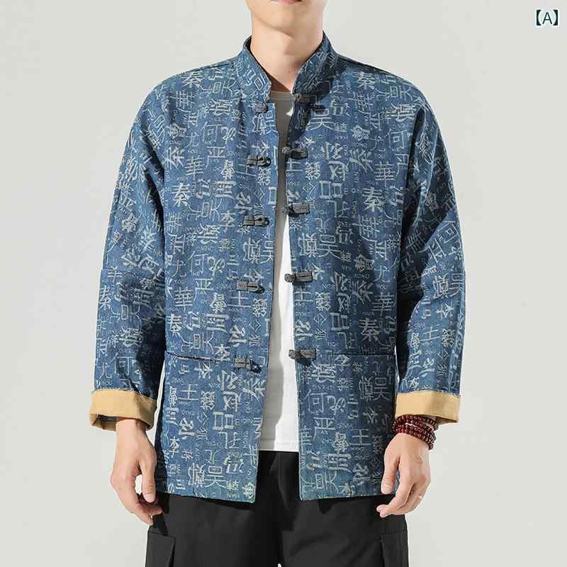 中華 ジャケット カンフー服 チャイナ風 メンズ レトロ バックル 唐 大きいサイズ ジャケット ジャカード デニムジャケット｜ラ・グラーヌ