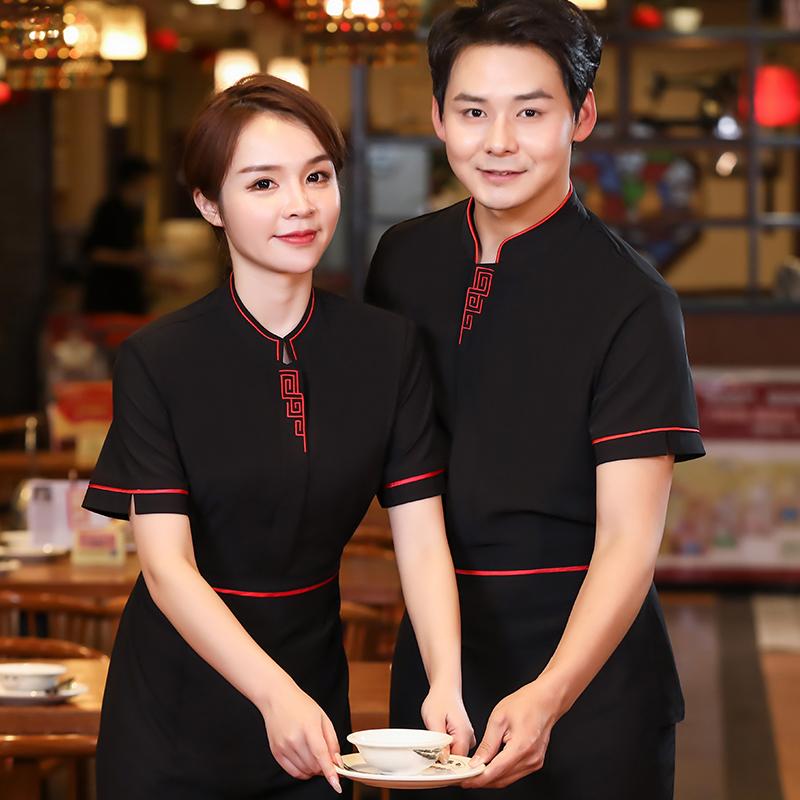 中華料理店 制服 飲食店 ユニフォーム レディース メンズ 清潔感 レストラン ホテル 中華風 エレガント ホテル ウェイター パーティ バンケット 夏