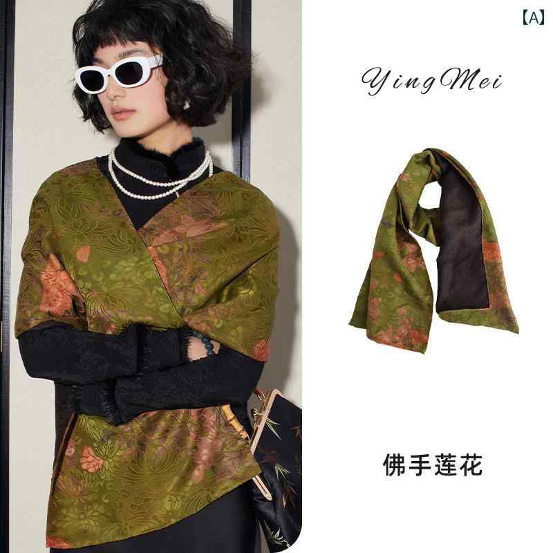 スカーフ ショール 上品 レディース 女性 ファッション 装飾 オールシーズン 多機能 チャイナ風 おしゃれ 美しい 春秋 薄手
