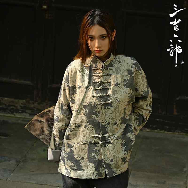 シャツ 総柄 春秋 チャイナ デザイン ジャガード 中国 伝統的 衣装 中華 メンズ トップス 唐装 ロールアップ レトロ 古風 ダンス ステージ カンフー 制服 丸首 和