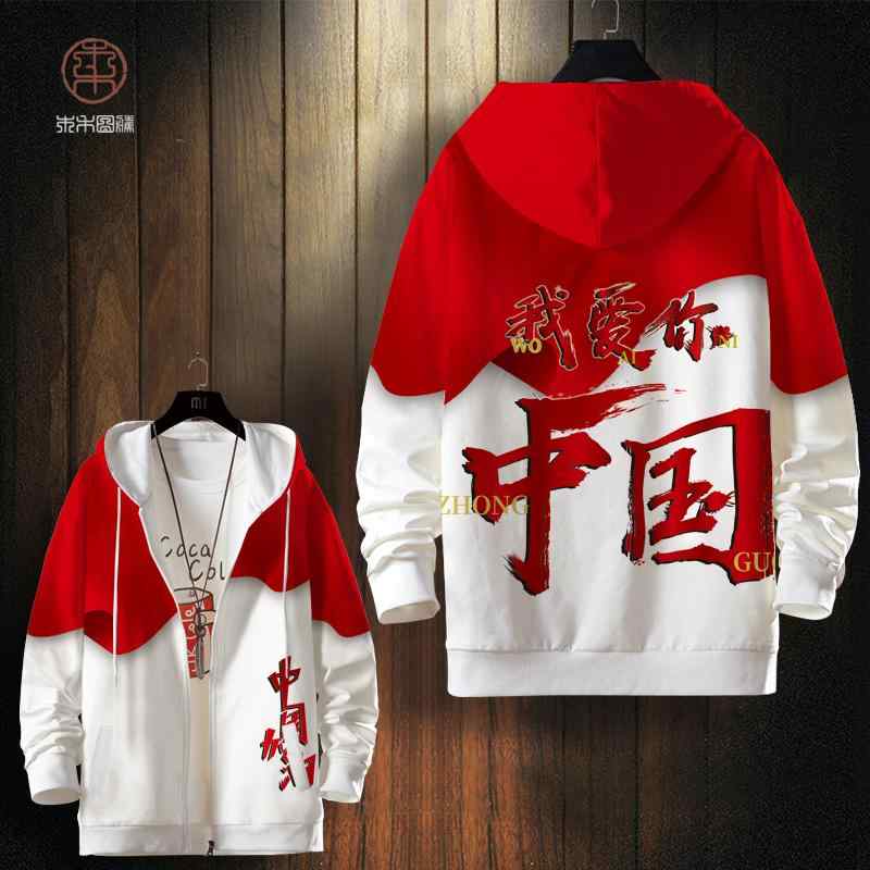 パーカー メンズ トレーナー フード付き スウェット 中国 春秋 服 ゆったり 大きめ プラスサイズ 快適 カジュアル ジップアップ|ラ・グラーヌ