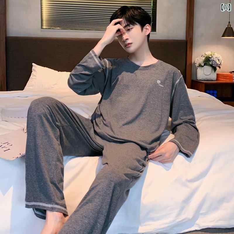パジャマ 部屋着 ルームウェア メンズ 紳士服 ナイトウェア おしゃれ リラックス セットアップ 上下セット 長袖 春夏秋 薄手 カジュアル シンプル 6,095円