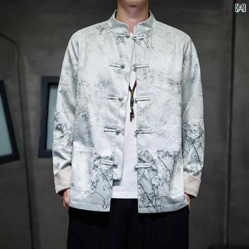 メンズ チャイナテイスト 上衣 中華服 かっこいい 中国 服 カンフー服 太極拳 流行り物 心地よい 普段着 レトロ ゆったり 成年者 成人男性 気が大きい大きさ 秋