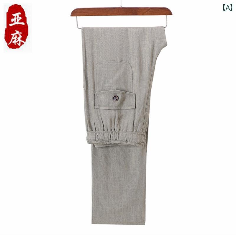 メンズ チャイナテイスト パンツ ズボン 中華服 中国 服 ファッション カジュアル 普段着 レトロ ゆったり 男性 大きいサイズ 夏|ラ・グラーヌ
