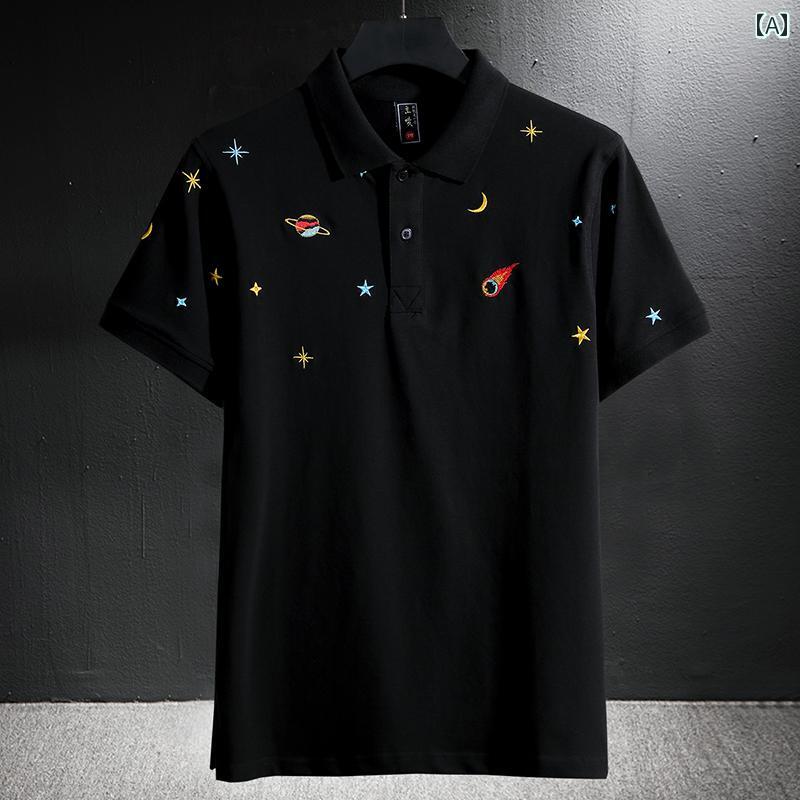 ポロシャツ 夏 星空 刺繍 メンズ ファッション スリム 半袖 Tシャツ トップス シンプル カジュアル おしゃれ ブラック