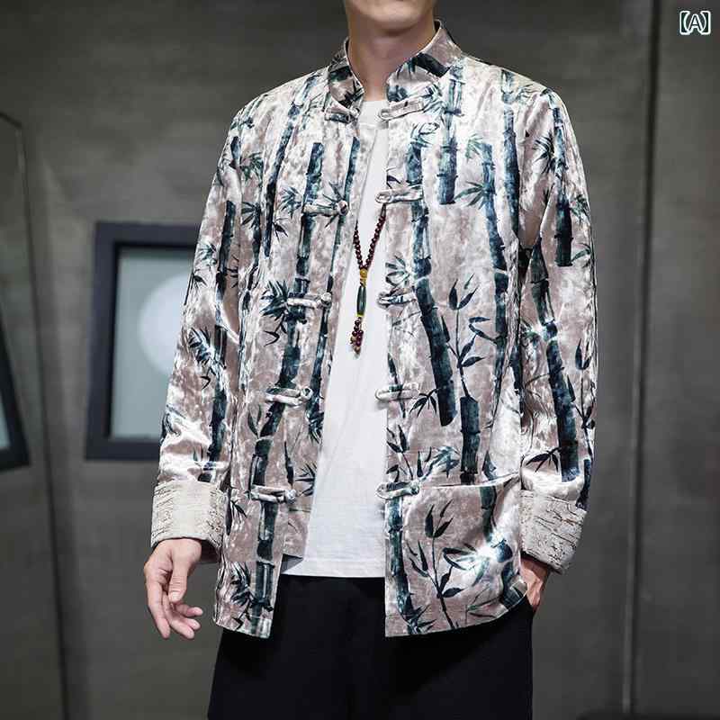 メンズ チャイナテイスト 上衣 中華服 かっこいい 中国 服 カンフー服 太極拳 流行り物 心地よい 普段着 レトロ ゆったり 成年者 成人男性 気が大きい大きさ 秋
