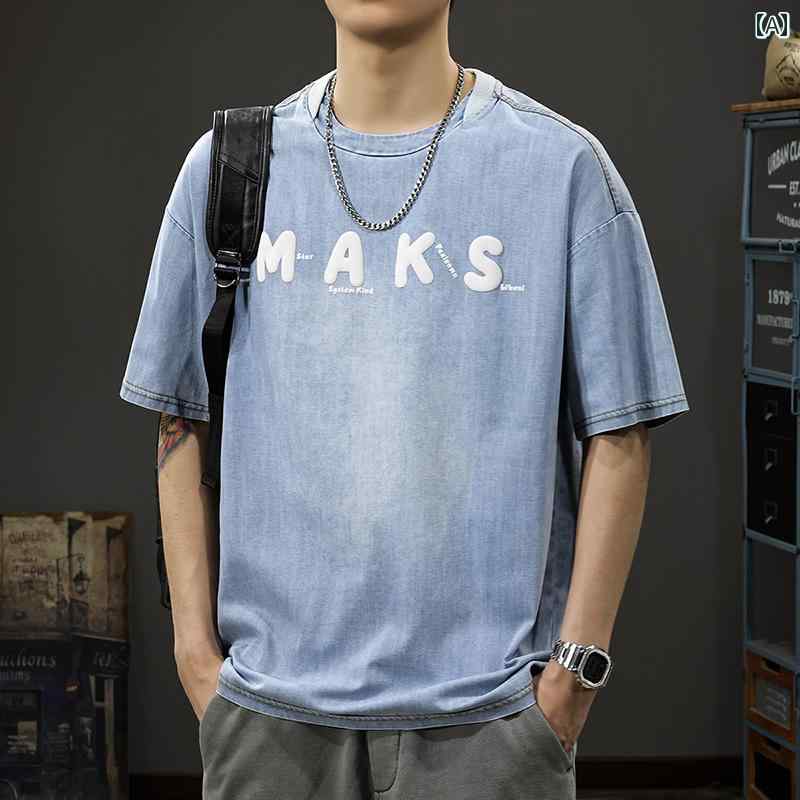 Tシャツ アメカジ 半袖 夏 ゆったり 大きいサイズ ベーシック シンプル カジュアル ホームウェア トップス メンズ ファッション デイリー 5,688円
