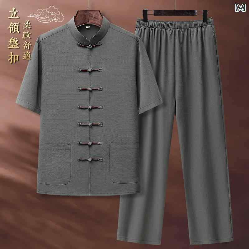 メンズ チャイナテイスト セットアップ 中華服 柔軟体操服 中国 服 流行り物 心地好い 普段着 レトロ ゆったり 成人男性 馬鹿でかい大きさ 夏