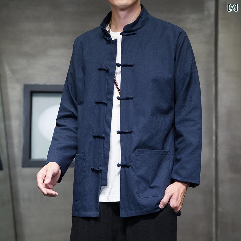 メンズ チャイナテイスト 上衣 中華服 かっこいい 中国 服 カンフー服 太極拳 流行り物 心地よい 普段着 レトロ ゆったり 成年者 成人男性 気が大きい大きさ 秋冬