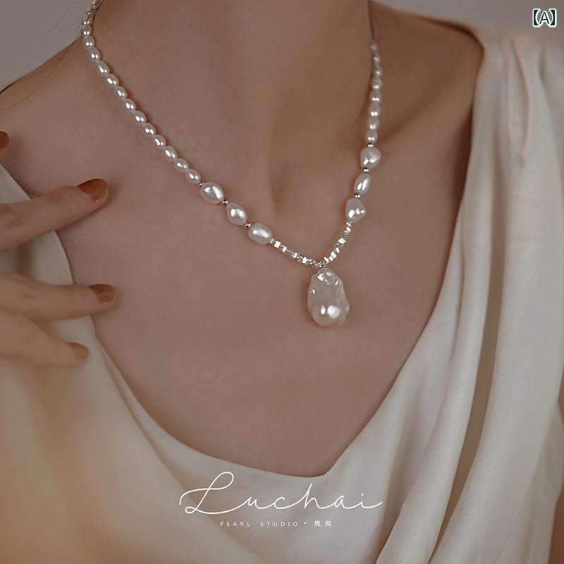 ネックレス レディース バロック パール ジュエリー 上品 女性用 フレンチ 高級ハイエンド 女性用 大きいパール シェルみたいな輝き
