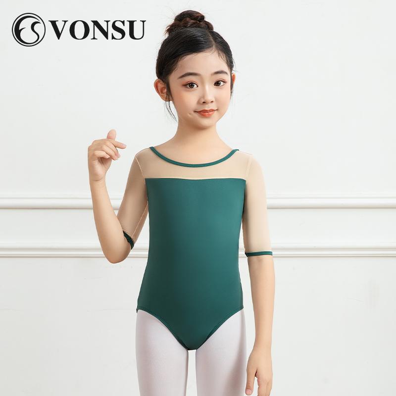 子供用 バレエ レオタード ダンス ユニフォーム 練習着 動きやすい 子供用 ボディスーツ 美術 発表 演技 発表 体操