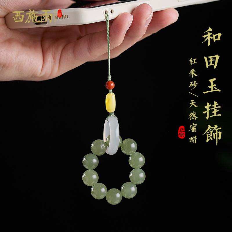 ペンダント ストラップ 中国風 アクセサリー 装飾品 翡翠 手ひねり ビーズ 携帯電話 チェーン ペンダント 指先 おもちゃ 携帯電話 ペンダント メンズ レディース