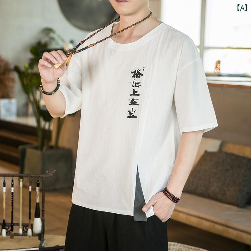 tシャツ メンズ トップス チャイナテイスト Tシャツ 半袖 セットアップ 中華服 中国 服 ファッション カジュアル 普段着 レトロ ゆったり 男性 大きいサイズ 夏|ラ・グラーヌ