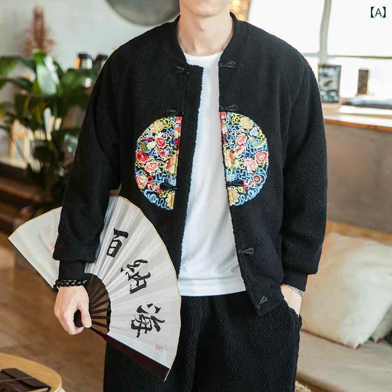 メンズ チャイナテイスト 上衣 中華服 かっこいい 中国 服 カンフー服 太極拳 流行り物 心地よい 普段着 レトロ ゆったり 成年者 成人男性 気が大きい大きさ 秋冬