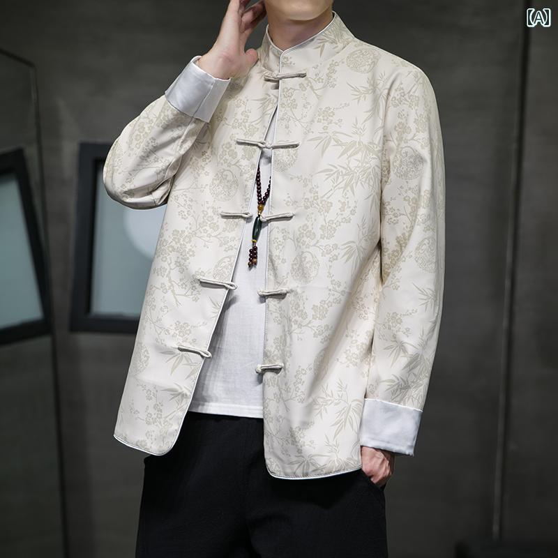 メンズ チャイナテイスト 上衣 中華服 かっこいい 中国 服 カンフー服 太極拳 流行り物 心地よい 普段着 レトロ ゆったり 成年者 成人男性 気が大きい大きさ 秋冬