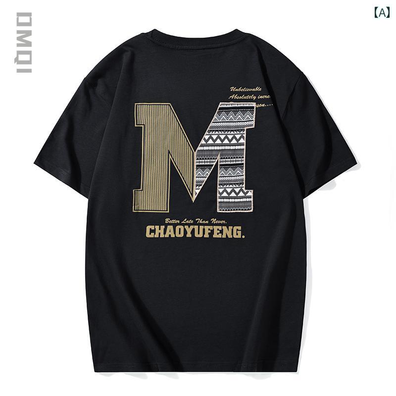 Tシャツ 夏 ヘビーウェイト 綿 半袖 メンズ 大きいサイズ サマー 男性用 テキスト ラウンドネック 普段使い ゆったり 刺繍入り 通気性