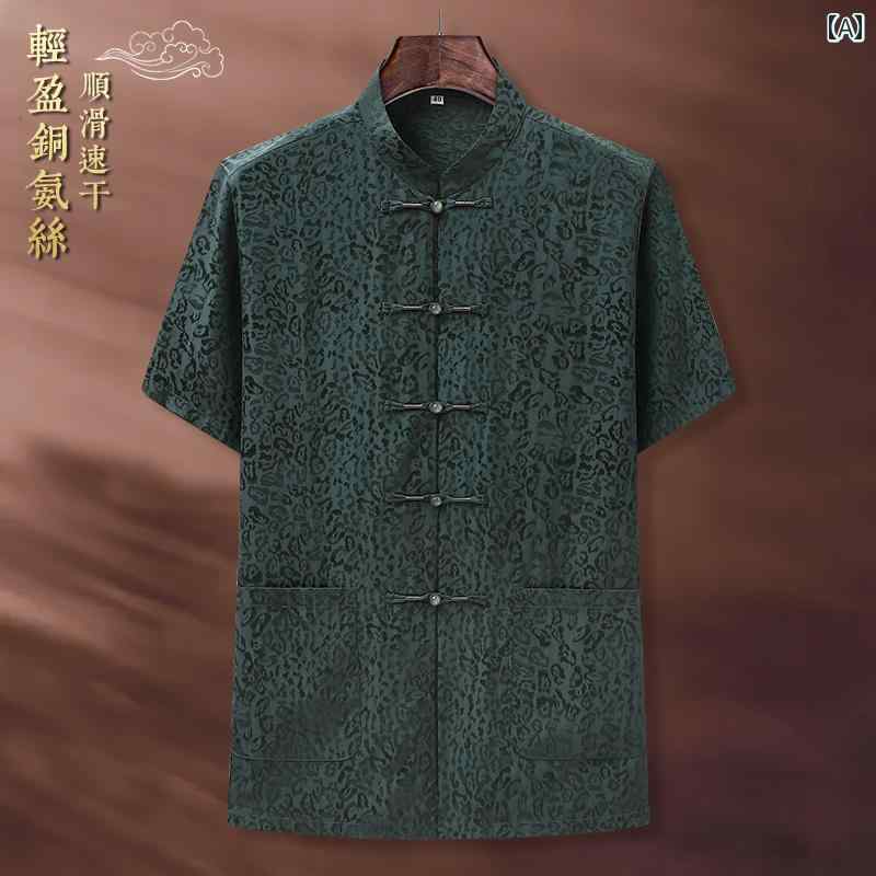 メンズ チャイナテイスト プルオーバー 中華服 中国 服 流行り物 心地よい 普段着 レトロ ゆったり 成人男性 気が大きい大きさ 夏