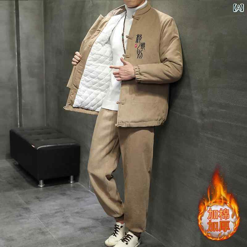 メンズ チャイナテイスト セットアップ 中華服 中国 服 ファッション カジュアル 普段着 レトロ ゆったり 男性 大きいサイズ 冬|ラ・グラーヌ