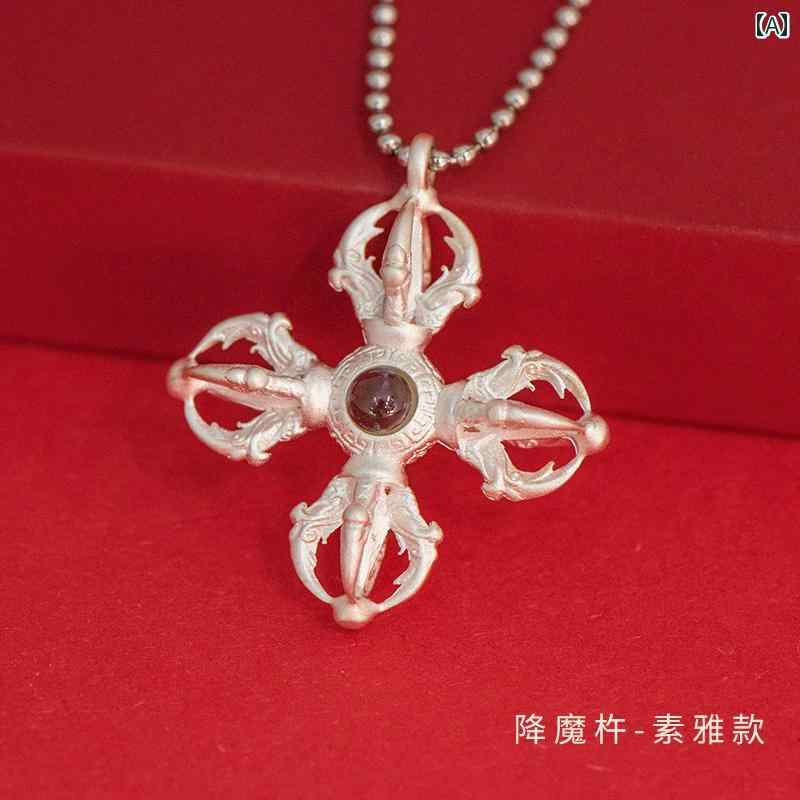 レトロ ペンダント 魅惑的 シルバー 金剛 杵 ペンダント 悪魔 征服 杵 ネックレス メンズ 疑似 アクセサリー 偉大 マントラ アクセサリー