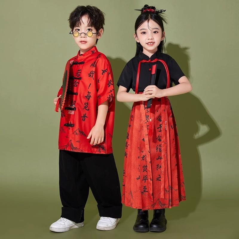 チャイナ風 子供服 コーラス パフォーマンス 民族 衣装 少年 少女 スカート 漢服 セット キッズ フェスティバル