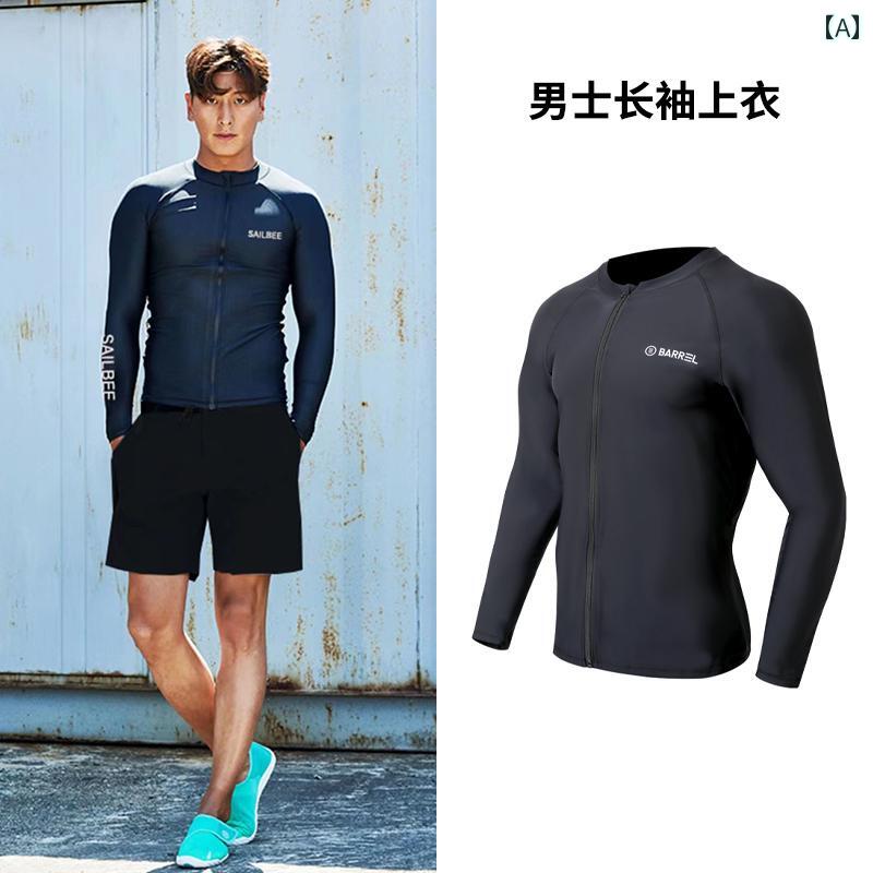 韓国 ウェットスーツ メンズ 大きいサイズ シュノーケリング 分割 日焼け防止 ラッシュガード 長袖 ズボン 速乾 サーフィン 水着