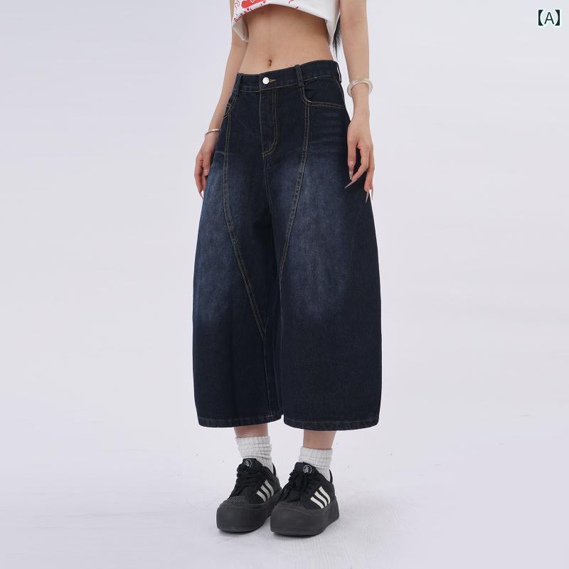 ガウチョパンツ ダンスパンツ アメリカン デニム クロップドパンツ レディース 夏 ハイウエスト スリム ウォッシュド モダン ジャズ マチェーテ ハーレムパンツ