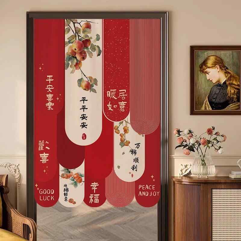 ドアカーテン パーテーション 仕切り 部屋 キッチン パンチフリー 伸縮棒付 家庭用 カジュアル シンプル 中華風 おしゃれ モダン インテリア プライバシー保護 簡易