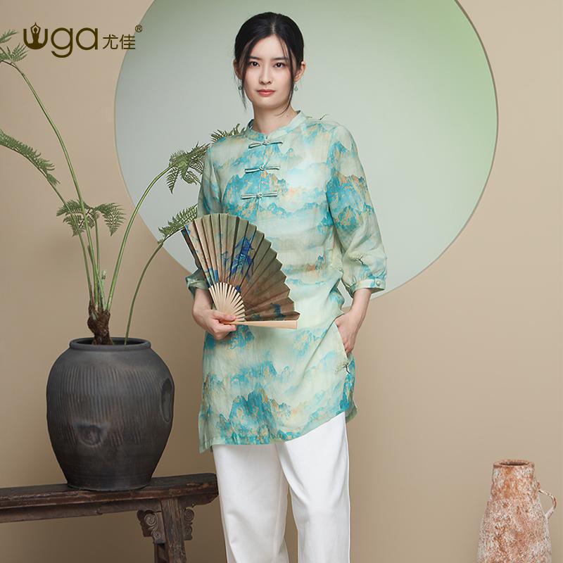 女性 太極拳 競技用 中国式 グループ 伝統的 おうち時間 パフォーマンスウェア 瞑想服 スタイリッシュ リラックスタイム ヨガ セットアップ
