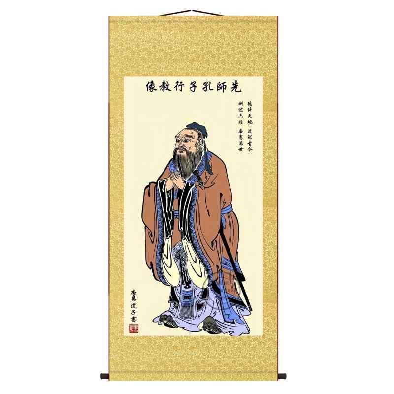 掛け軸 レトロ 中国 古風 古代 偉人 孔子 教え 肖像画 絵画 茶室 禅 家庭 仏教画 装飾画 巻物 書道 フレームレス