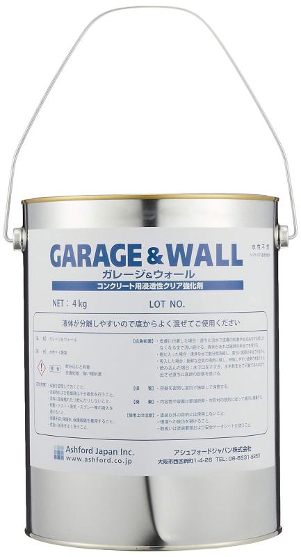 アシュフォードジャパン ガレージ&ウォール 4kg 12,430円