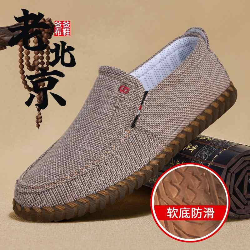 コンフォートシューズ 布靴 履きやすい メンズ ソフトソール シンプル 軽量 快適 万能 ワンステップ フラット シューズ おしゃれ