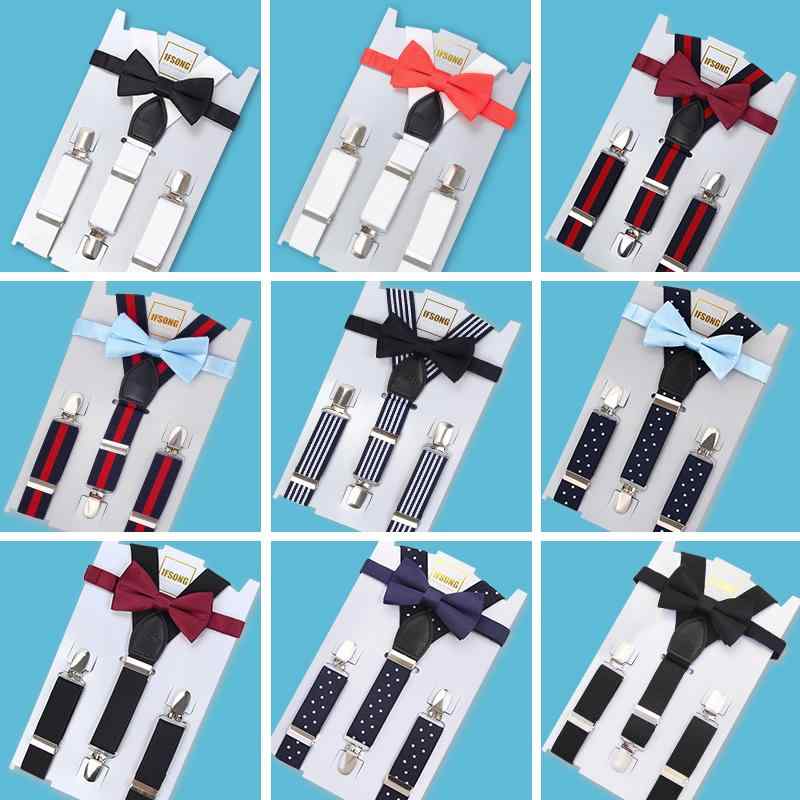 サスペンダー パンツ 吊りベルト 男の子 子供用 パンツ 蝶 ネクタイ セット シンプル カジュアル おしゃれ かわいい 万能 軽量 ショルダーストラップ