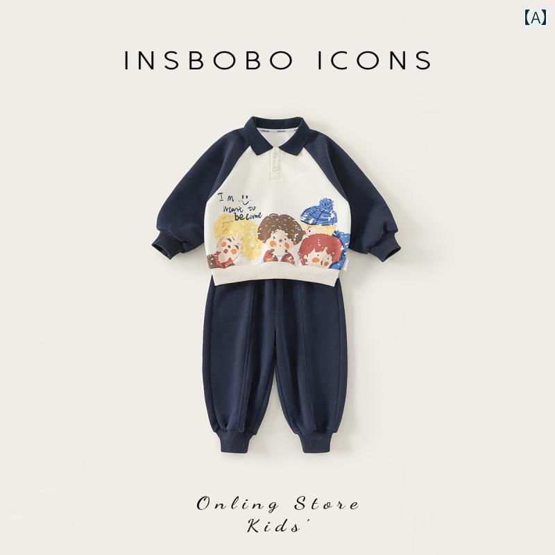 男の子 春秋 服 ボーイ セット 子供服 ファッション スタイリッシュ ベビー キッズウェア カジュアル ツーピース