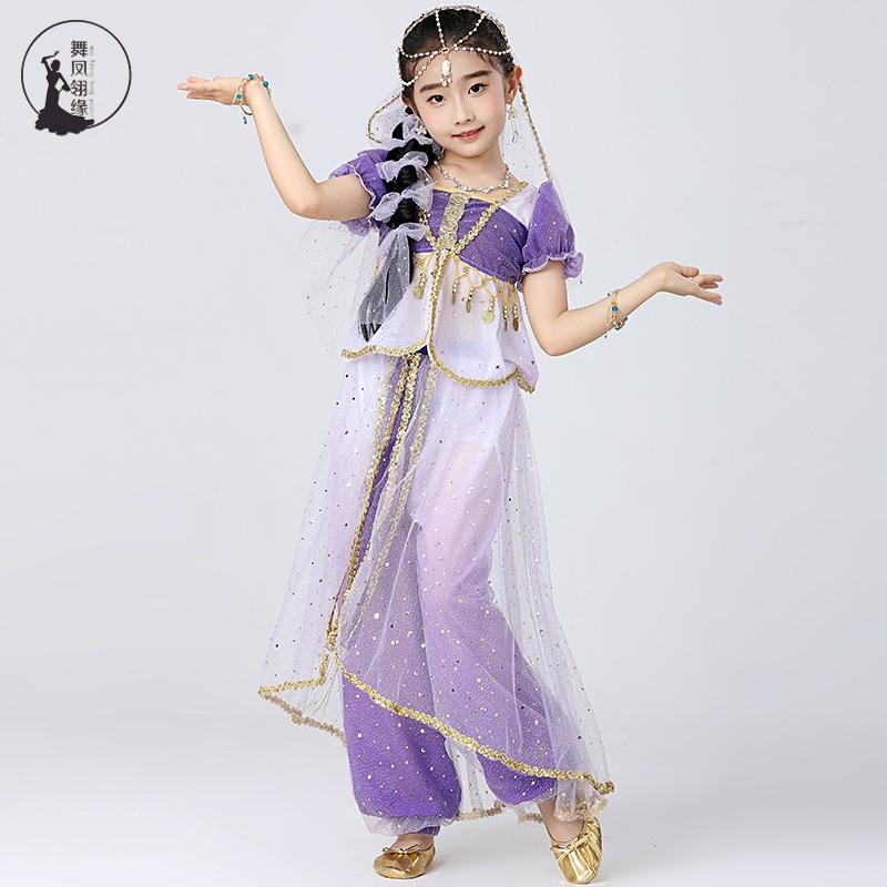 ダンス コスチューム インド ウイグル 敦煌 天 竺 民族 カラフル 舞踊衣装 ジャスミン プリンセス ドレス カジュアル パフォーマンス 舞台 子供 女の子 軽量 ソフト 練習用 パーティ｜ラ・グラーヌ