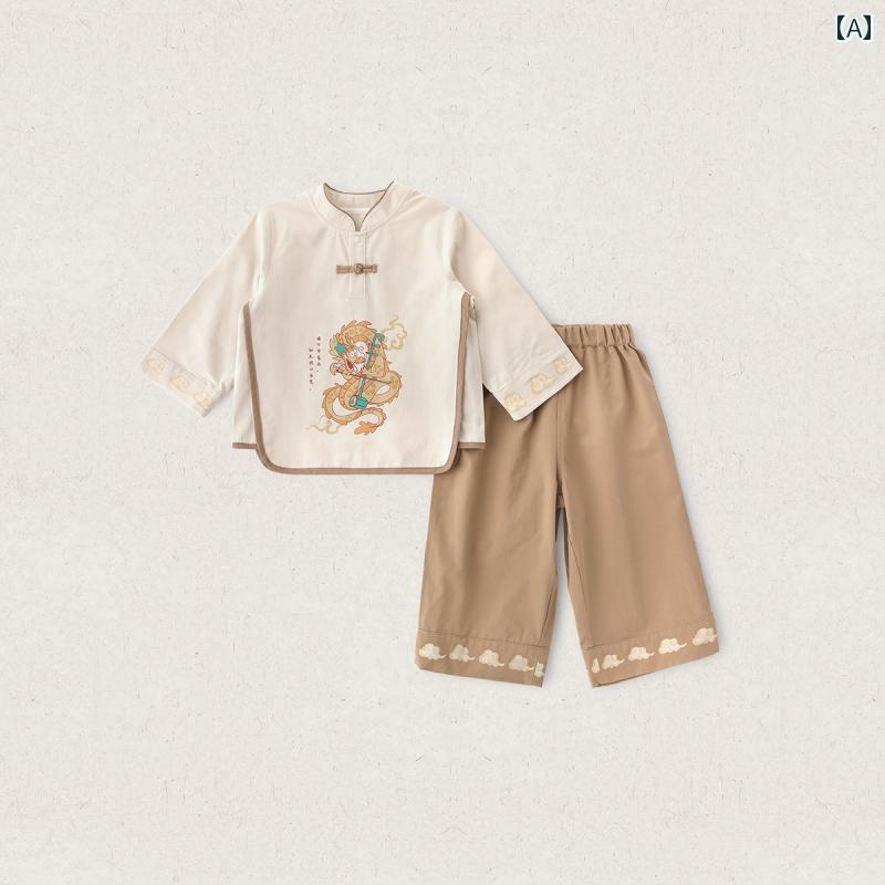 ベビー服 男の子 セット 春 子供用 チャイナ風 軽量 民族風 伝統衣装 ファッション 漢服 ツーピース 服 ボーイ 春服