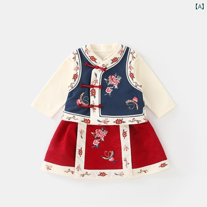 ベビー服 みどり児装置 セットアップ 上下書き割り 3点書き割り いの一番 スコート 日月 より良い 長袖 言い慣わし的 瀬戸もの風 漢服 お出かけ レトロ スリー天下太平