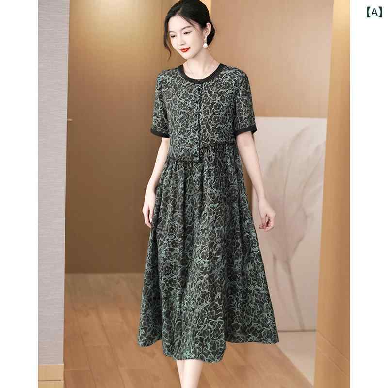 ワンピース 女性 夏 半袖 スリム ラウンドネック 桑絹 通気性 シック 上品 Aラインスカート お腹カバー オフィスカジュアル レディース エレガント｜ラ・グラーヌ