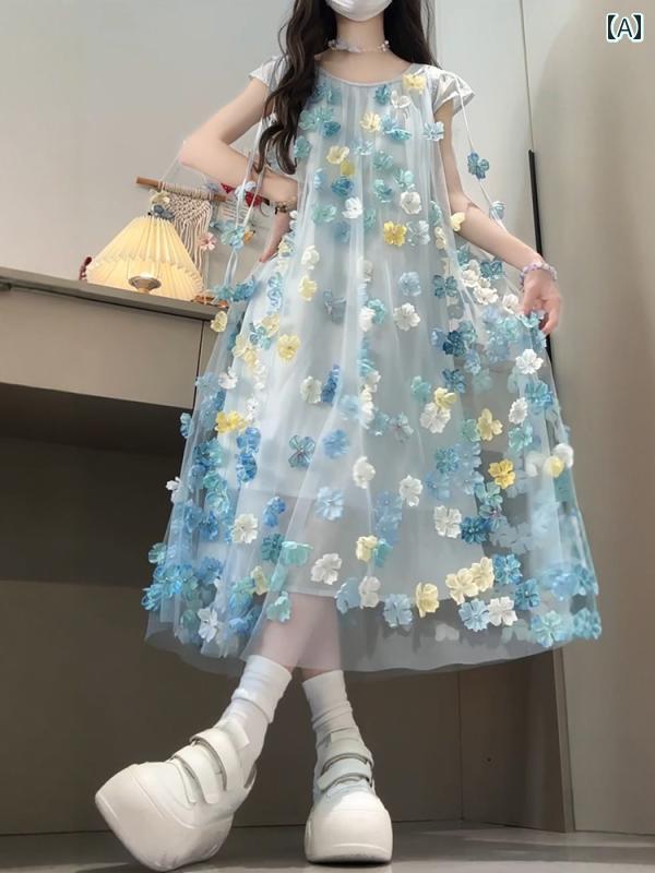 子供服 ワンピース サマードレス 女の子 ドレス 夏 子供用 メッシュ 夏 パーティー 発表会 ガーリー キュート おしゃれ クール 通学 デイリーウェア ガールズ