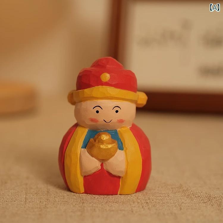 装飾品 インテリア ユニセックス おしゃれ 縁起物 ミニチュア 木彫り ユニーク 人形 かわいい ギフト オフィスデコレーション チャイナ風 老若男女 置物 小物
