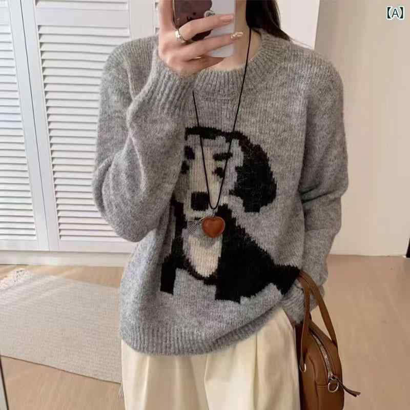 ニット レディース セーター フェイクウール ラウンドネック 犬刺繍 ふんわり 柔らかい肌触り ゆったり リラックスフィット 着回し トップス あったか カジュアル 通勤 秋冬 グレー ベージュ
