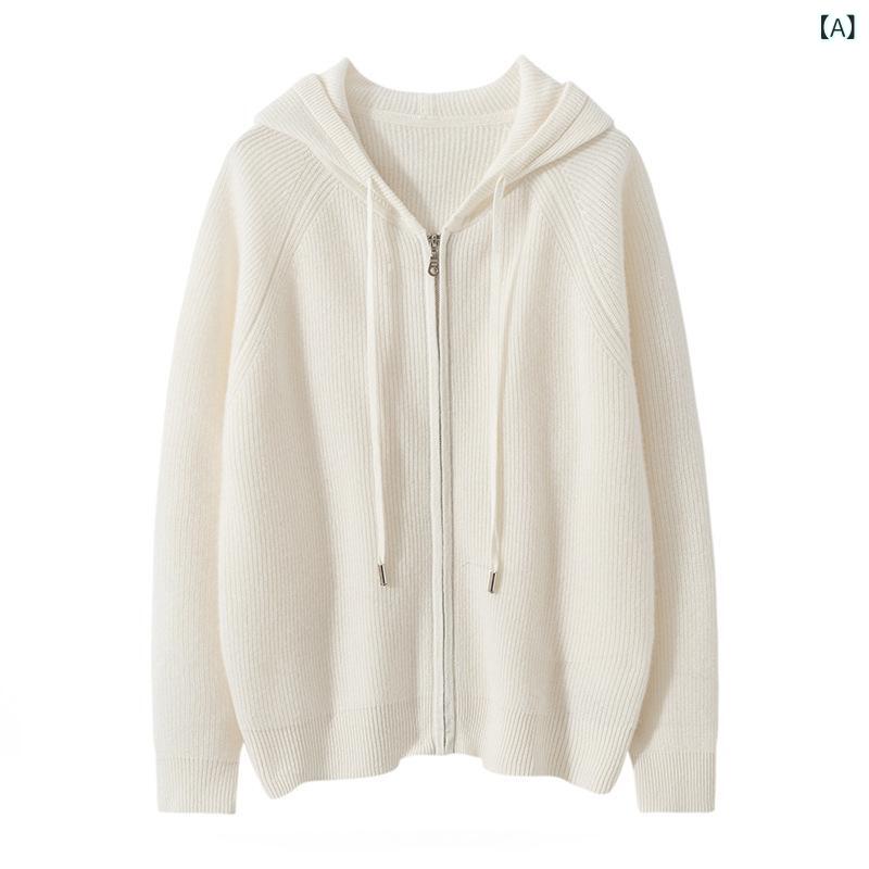 ニット レディース 女性用 秋冬 フード付き カシミヤ100% 厚手 暖かい ゆったり リラックス 前開き 長袖 高品質 高級感 カーディガン セーター トップス