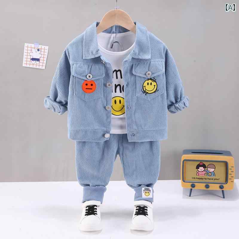 ベビー服 男女兼用 韓国ファッション コーデュロイ 綿 長袖 トップス パンツ 上下セット 3点セット スマイル柄 カジュアル 普段着 ルームウェア 秋冬 おしゃれ かわいい