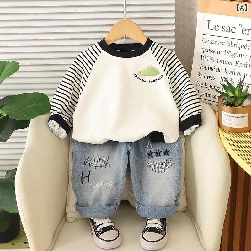 男の子 ベビー キッズ セットアップ 春秋 恐竜柄 ストライプ 長袖 プルオーバー カジュアル 韓国風 柔らかい 綿 コットン 2点セット 上下セット 通園 普段着 部屋着 黒 ブラウン グリーン