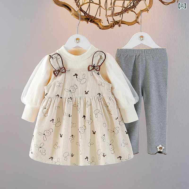 ワンピース ベビー 女の子 プリンセス 姫系 上品 おしゃれ 綿 コットン 3点セット 長袖 プルオーバー 無地 アプリコット ベージュ 春秋 幼児 キッズ 子供服 普段使い