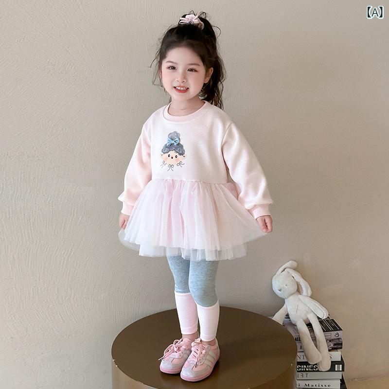キッズ 女の子 スウェットワンピース プリンセスドレス チュール レギンス スパッツ セットアップ ツーピース スイート かわいい おしゃれ 綿 コットン 長袖 春秋 ピンク系