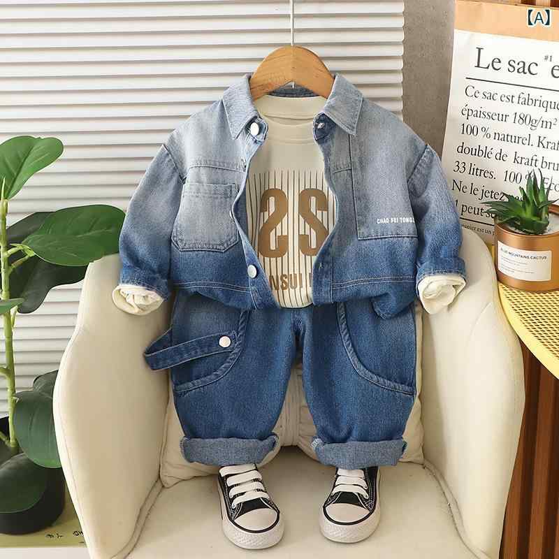セットアップ 男の子 ベビー キッズ 子供服 春秋 グラデーション デニム 長袖 ロングパンツ 上下セット 3点セット おしゃれ カジュアル 韓国風 通園 普段使い
